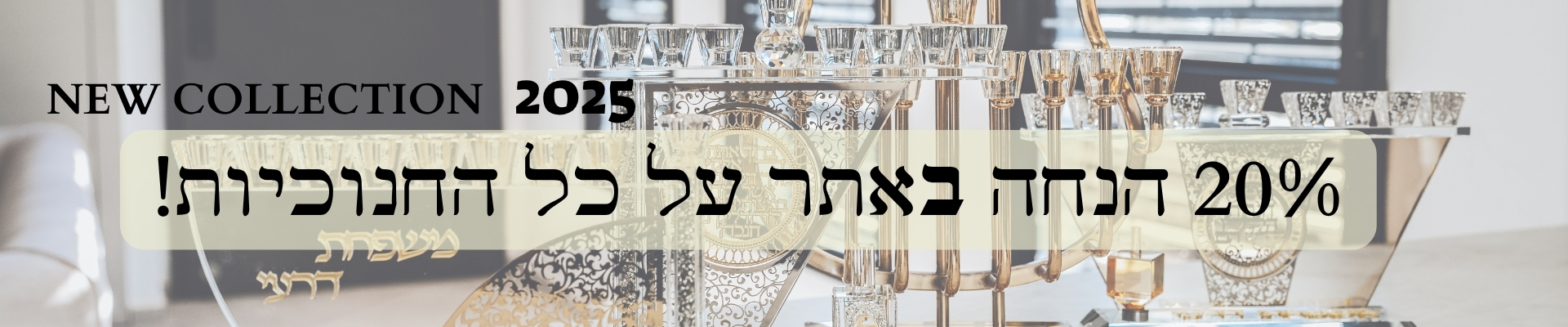 תמונה ללא תיאור